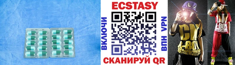 Купить закладки  Элиста  Ecstasy louis Vuitton 