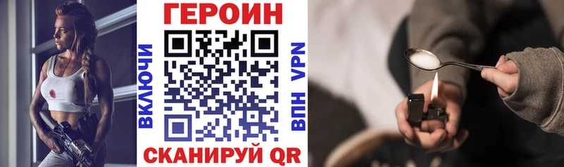 Купить закладки  Элиста  Героин Афган 