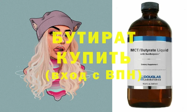 каннабис Зеленокумск