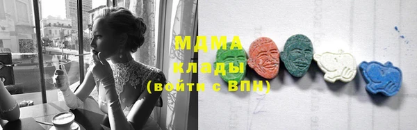 ПСИЛОЦИБИНОВЫЕ ГРИБЫ Зеленодольск