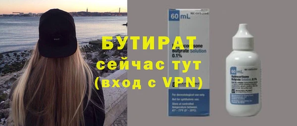 каннабис Зеленокумск