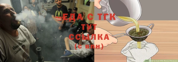 ПСИЛОЦИБИНОВЫЕ ГРИБЫ Зеленодольск