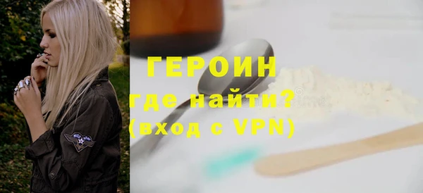 ПСИЛОЦИБИНОВЫЕ ГРИБЫ Зеленодольск