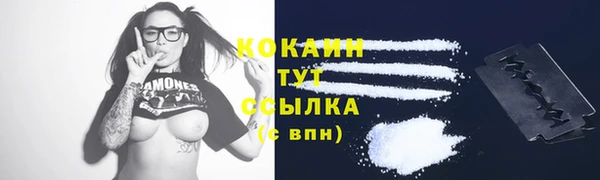 каннабис Зеленокумск