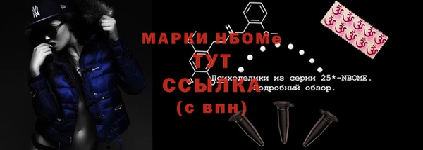 каннабис Зеленокумск