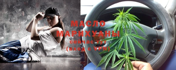каннабис Зеленокумск