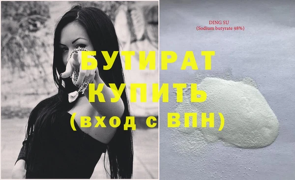 каннабис Зеленокумск