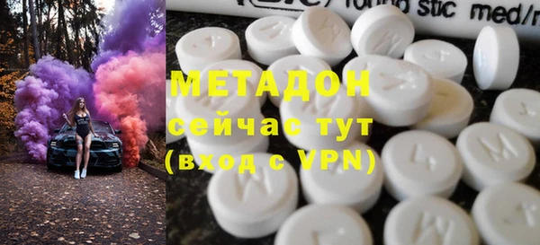ПСИЛОЦИБИНОВЫЕ ГРИБЫ Зеленодольск