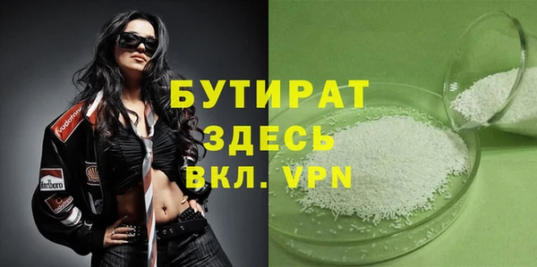 каннабис Зеленокумск