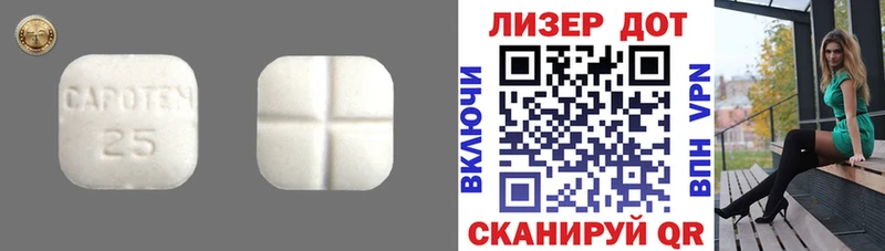 Купить закладки  Элиста  Лсд 25 экстази ecstasy 