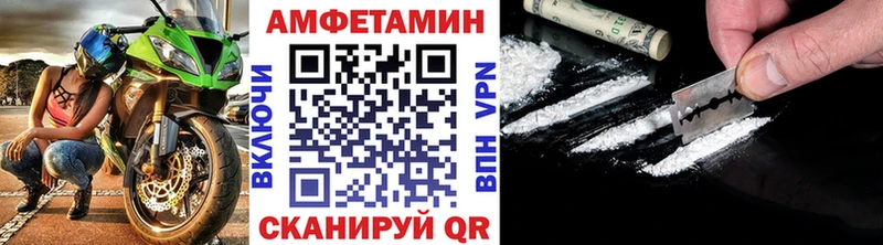 Купить закладки  Элиста  МЕТАМФЕТАМИН винт 
