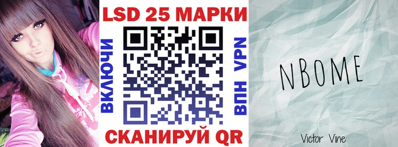 Купить  Элиста  Марки 25I-NBOMe 1,8мг 