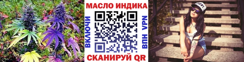 ТГК THC oil  Купить закладки  Элиста